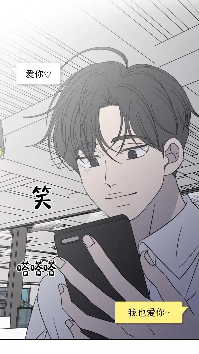 番外篇 4 第95页