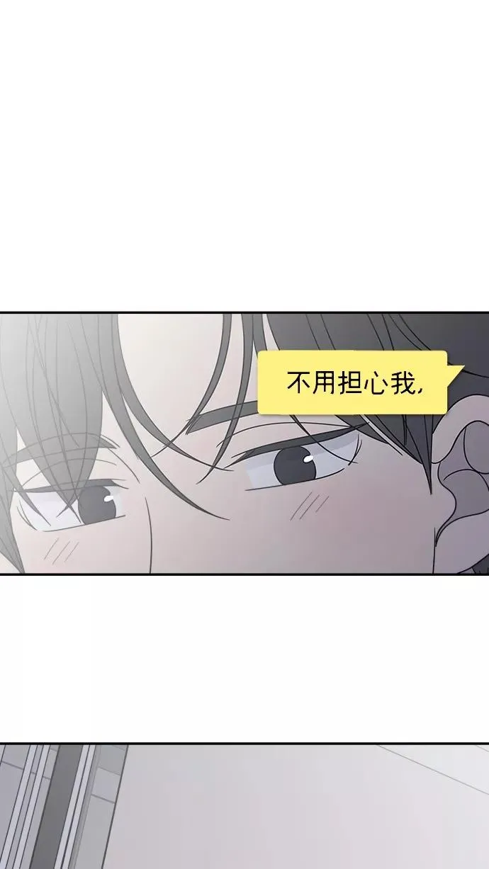番外篇 4 第96页
