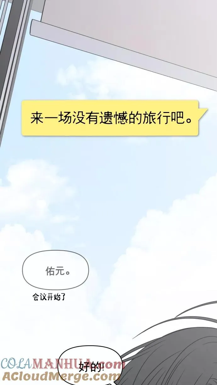 番外篇 4 第97页