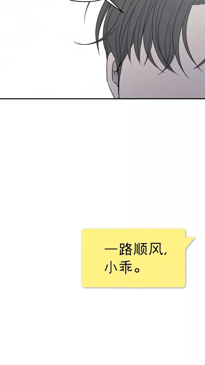番外篇 4 第98页