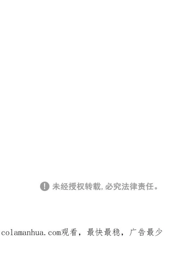 番外篇 4 第99页