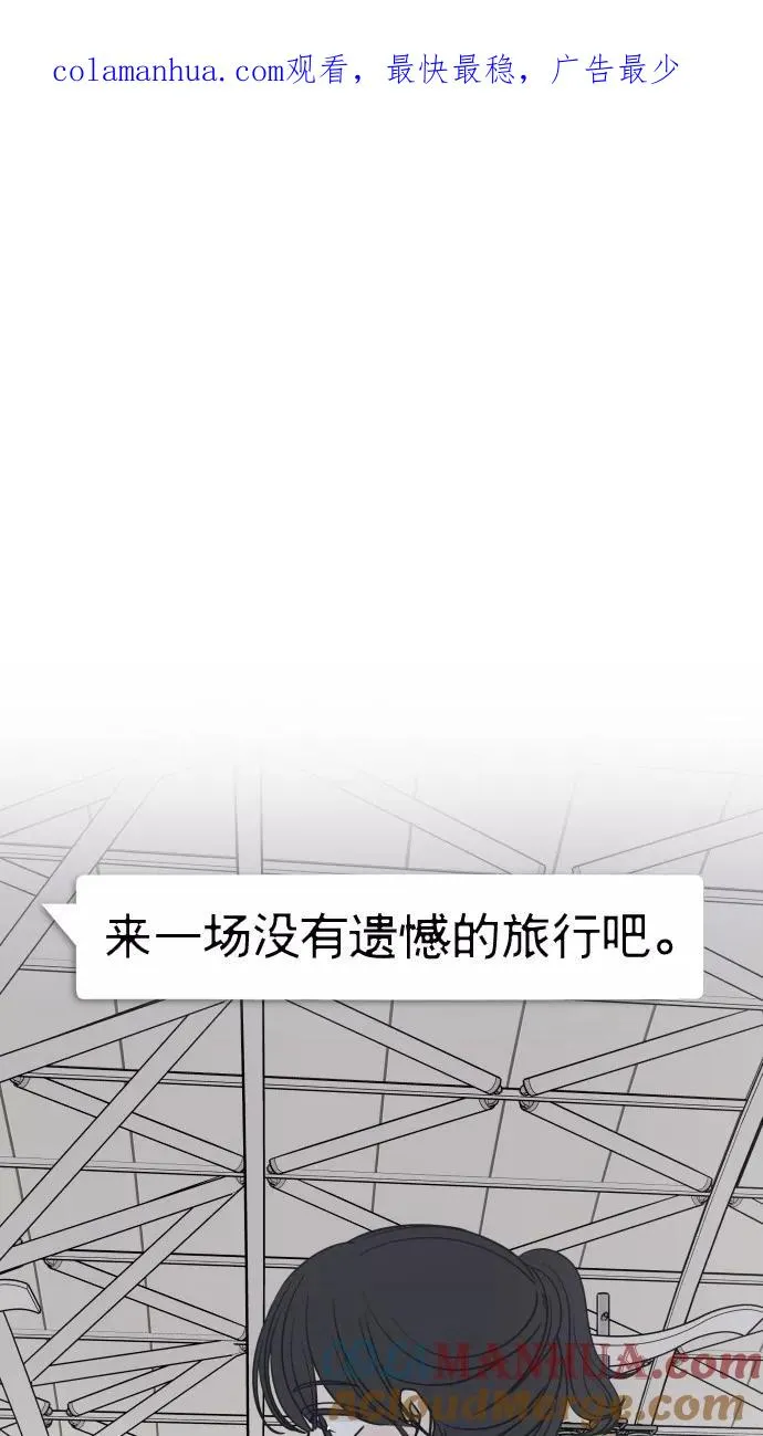 番外篇 5 第1页