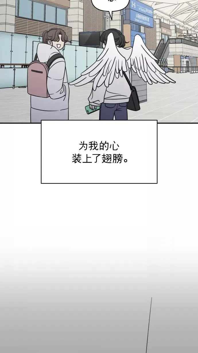 番外篇 5 第3页