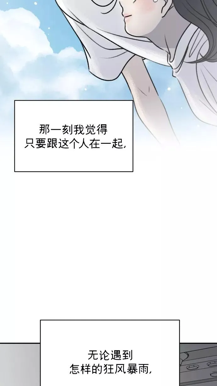 番外篇 5 第11页
