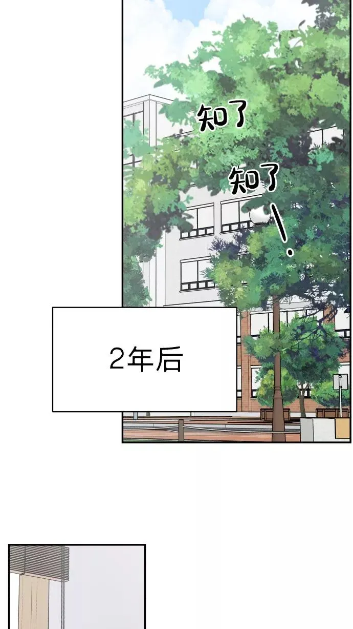 番外篇 5 第15页
