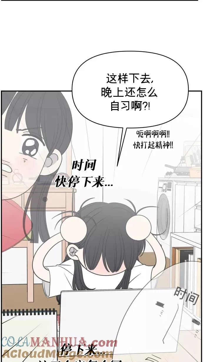 番外篇 5 第22页