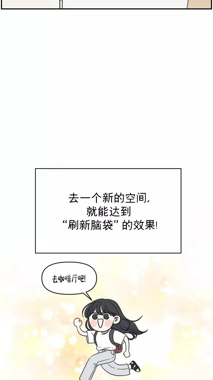 番外篇 5 第24页