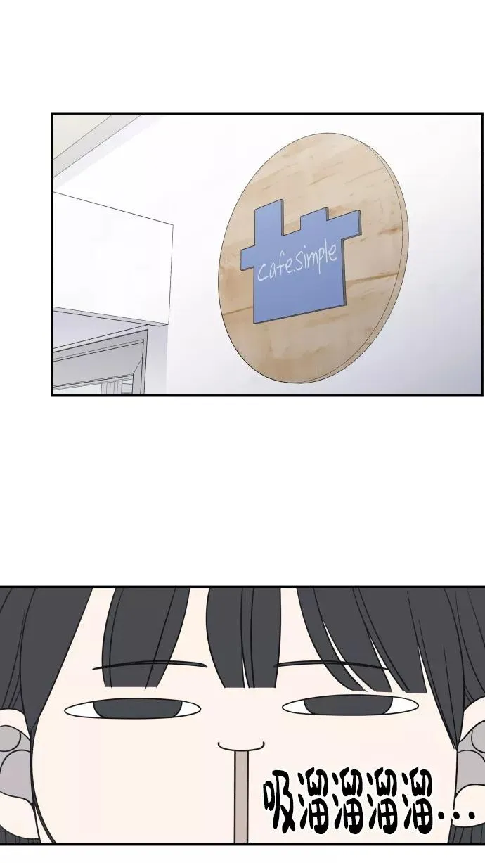 番外篇 5 第32页