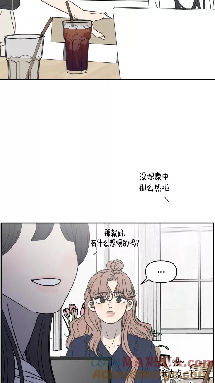 番外篇 5 第46页