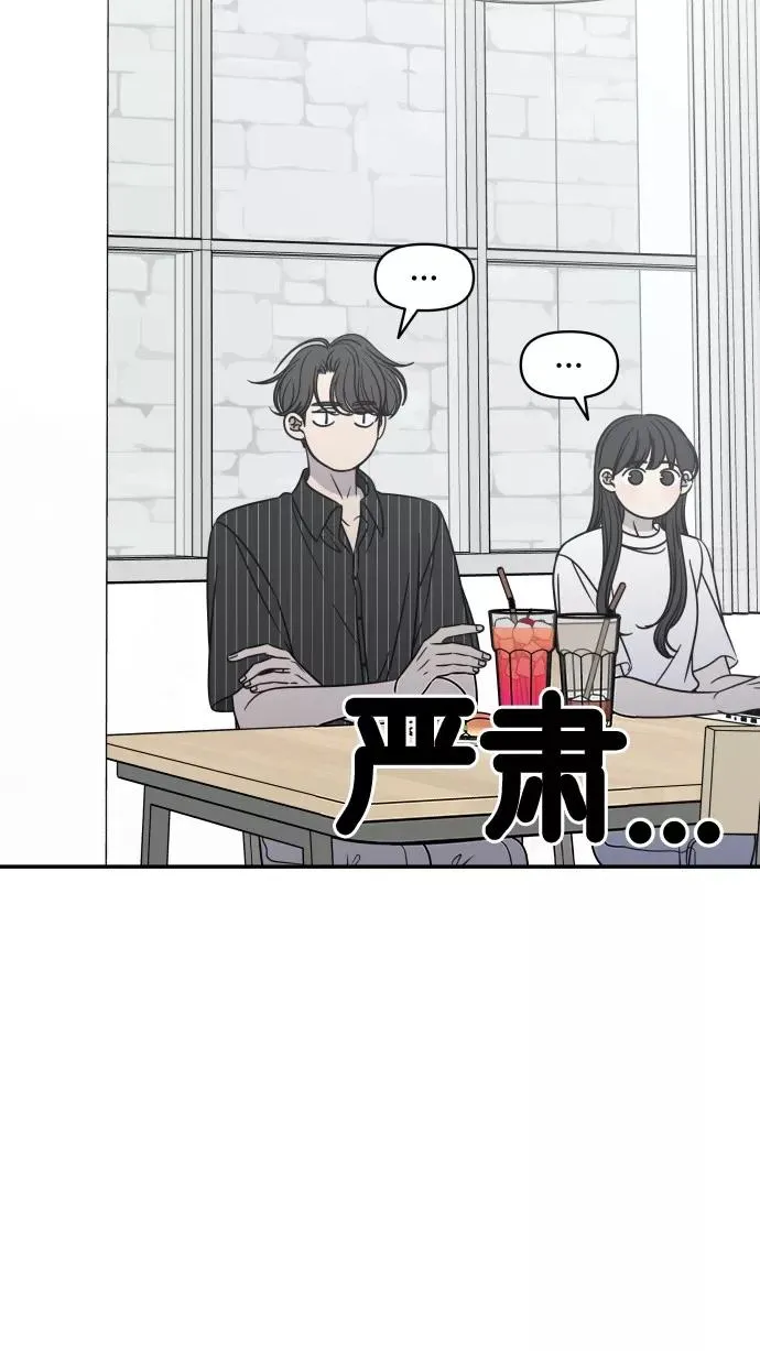 番外篇 5 第51页