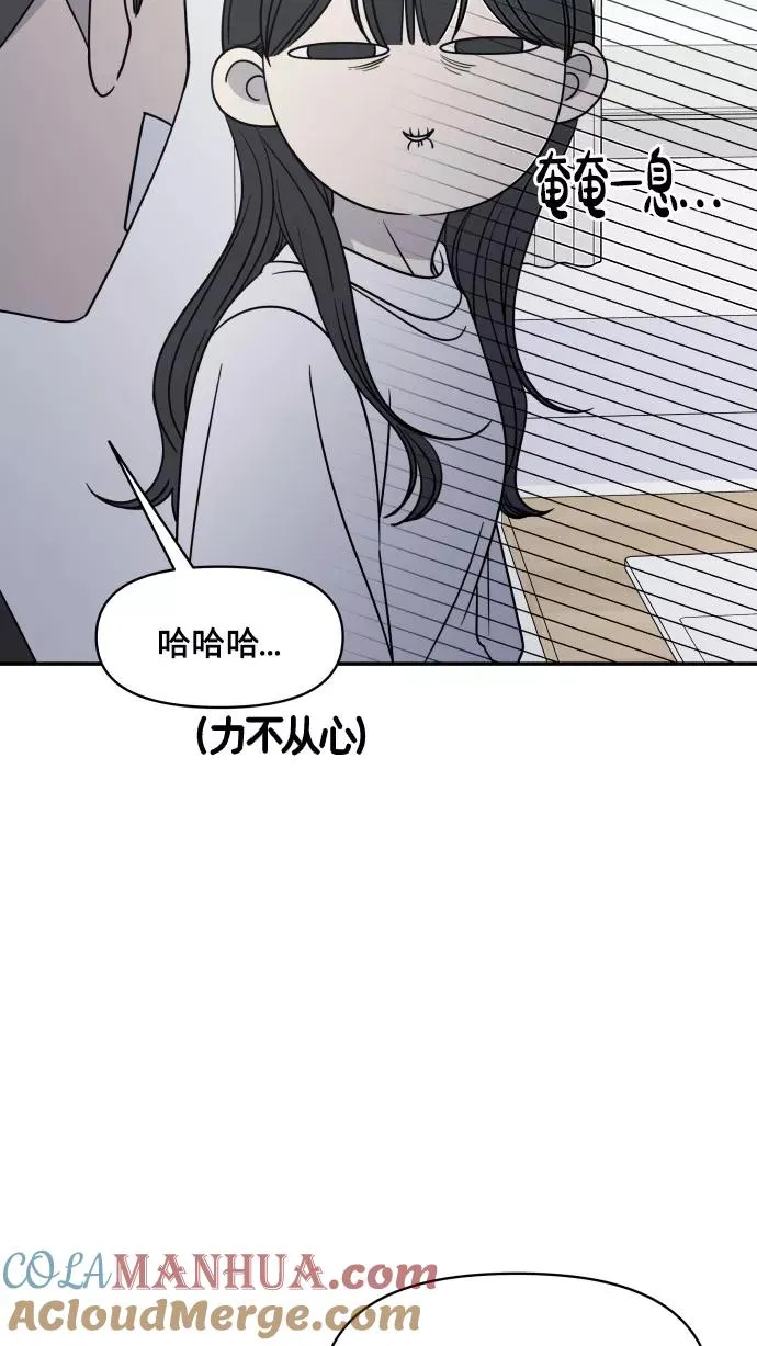 番外篇 5 第55页