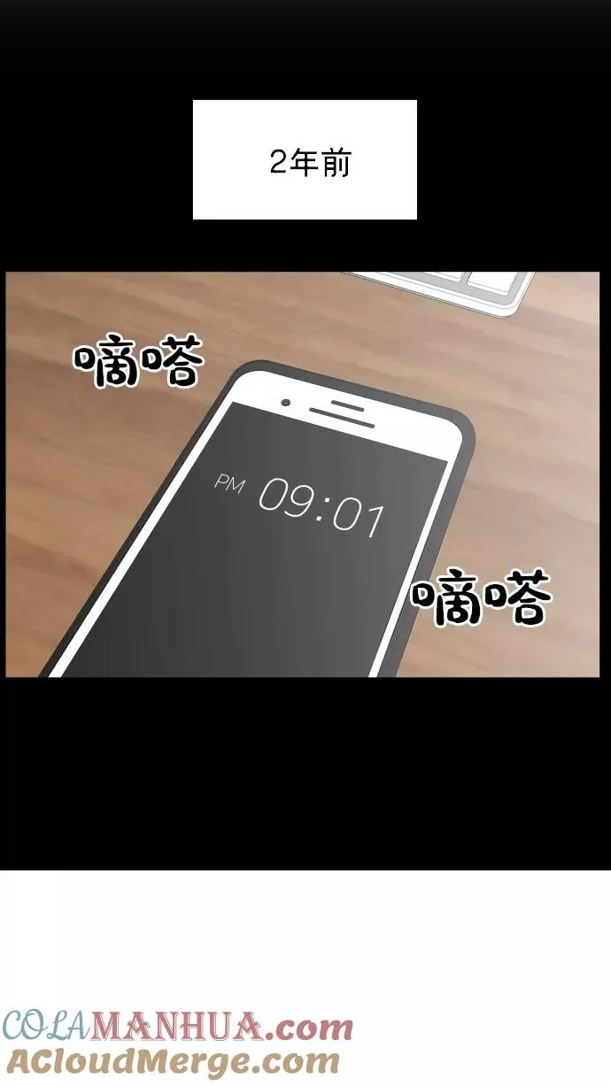 番外篇 5 第58页