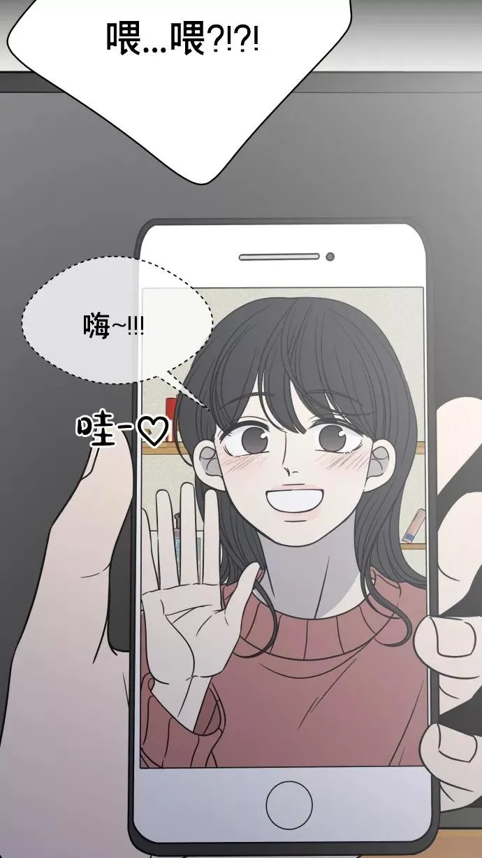 番外篇 5 第62页