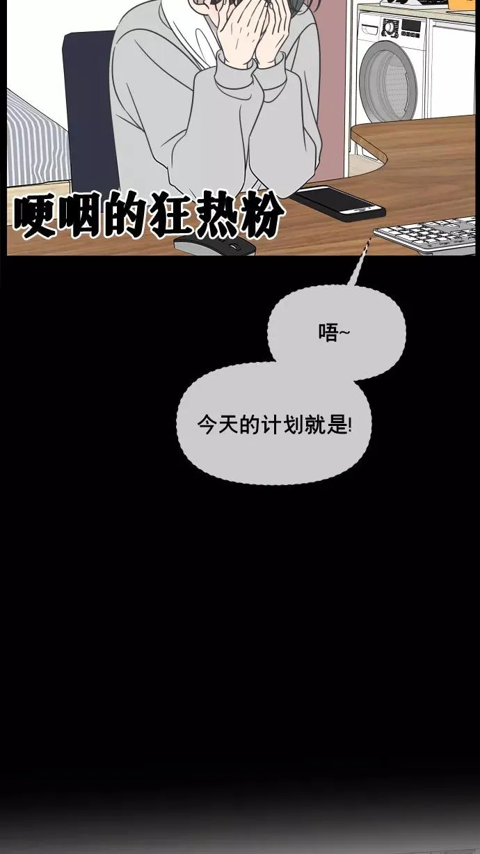 番外篇 5 第65页