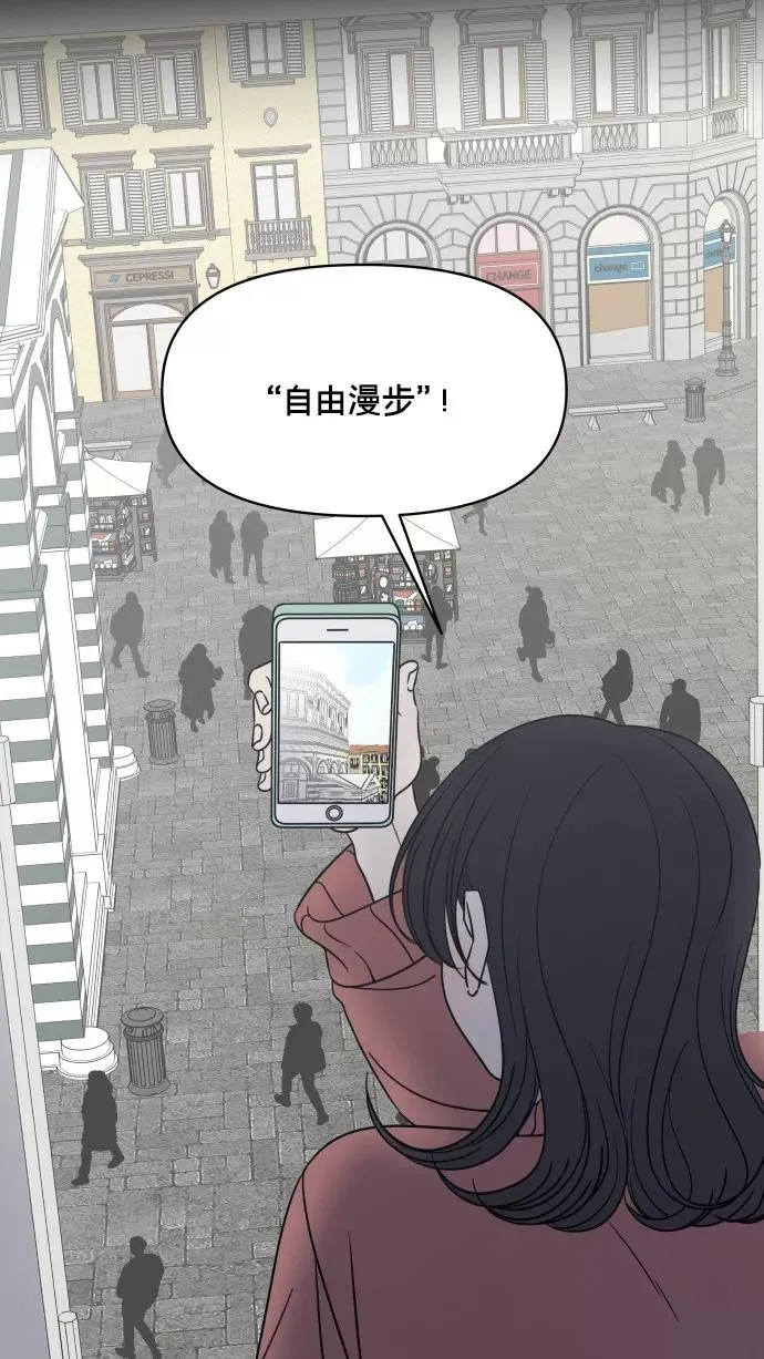 番外篇 5 第66页