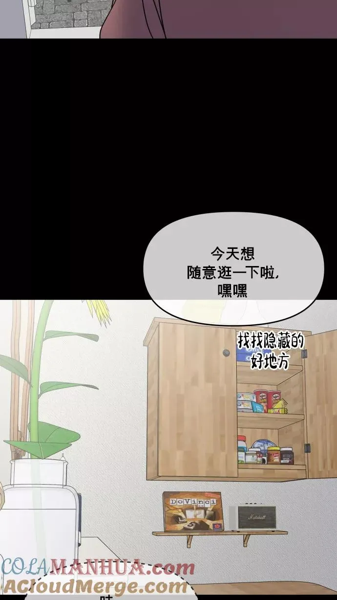 番外篇 5 第67页