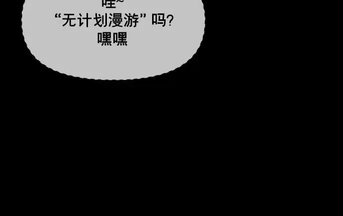 番外篇 5 第68页