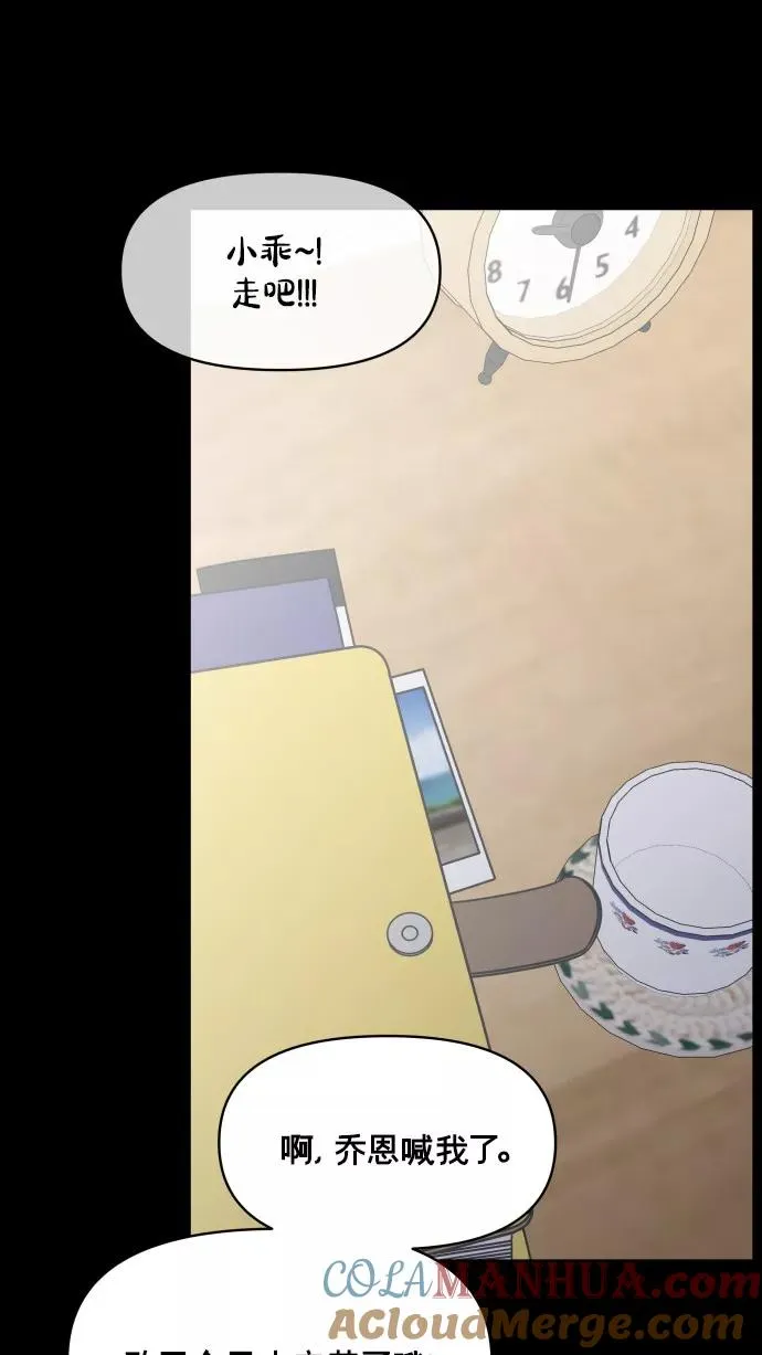 番外篇 5 第70页