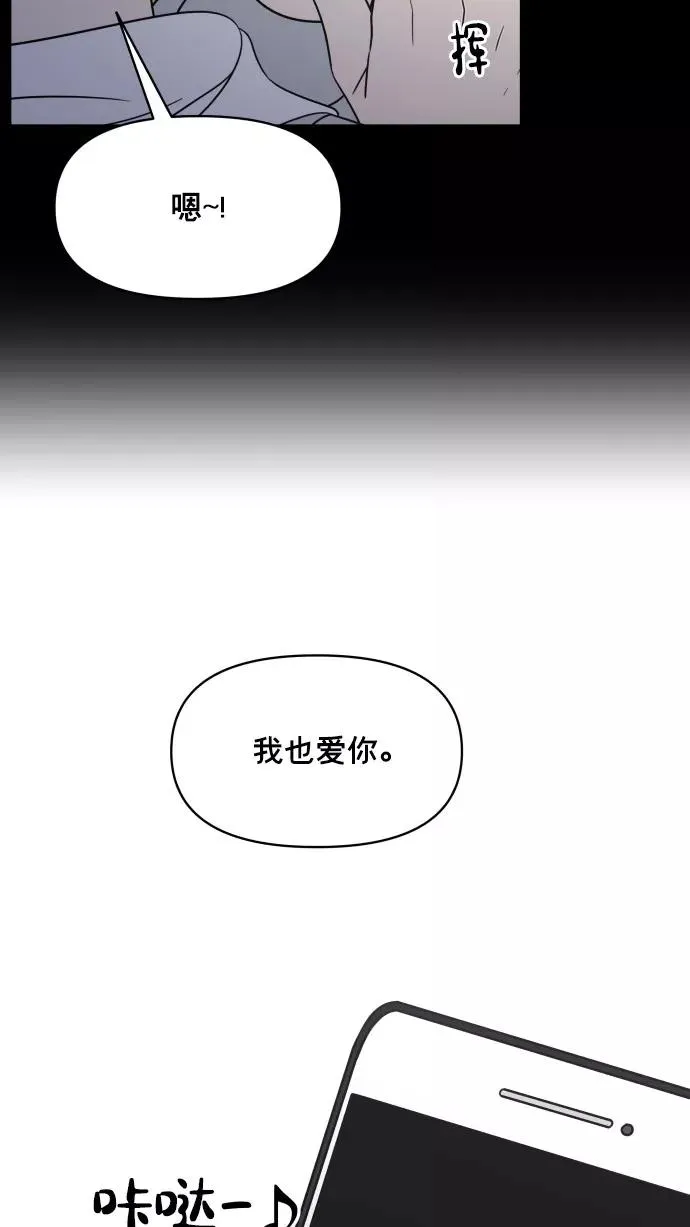 番外篇 5 第72页