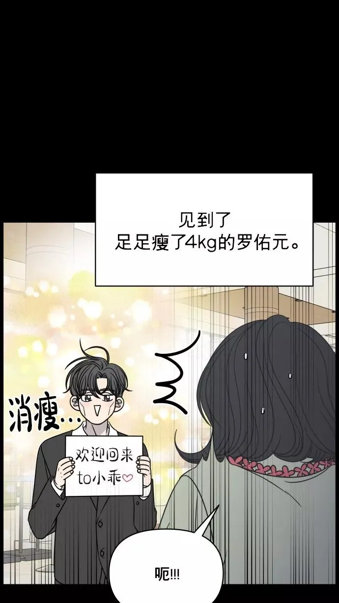 番外篇 5 第78页
