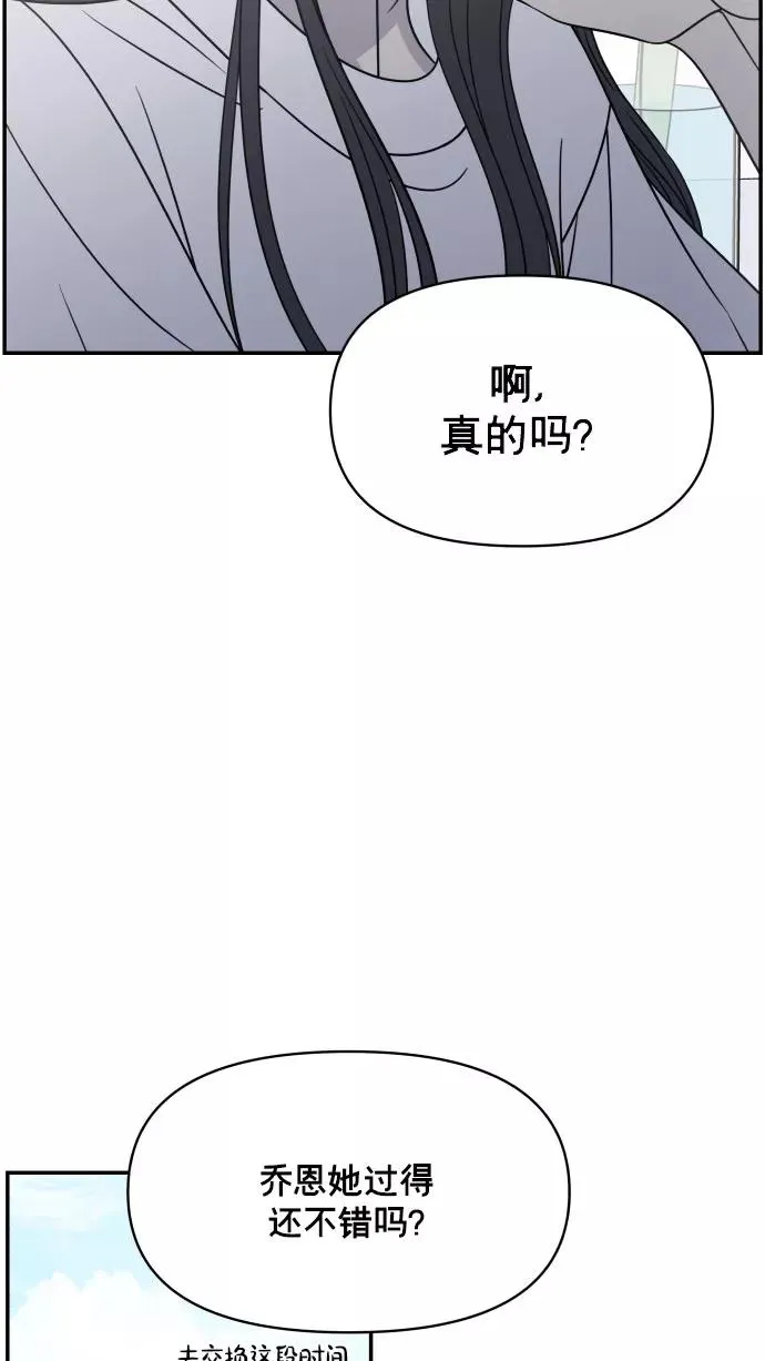 番外篇 5 第81页