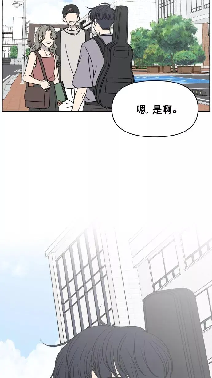 番外篇 5 第89页