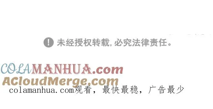 番外篇 5 第91页