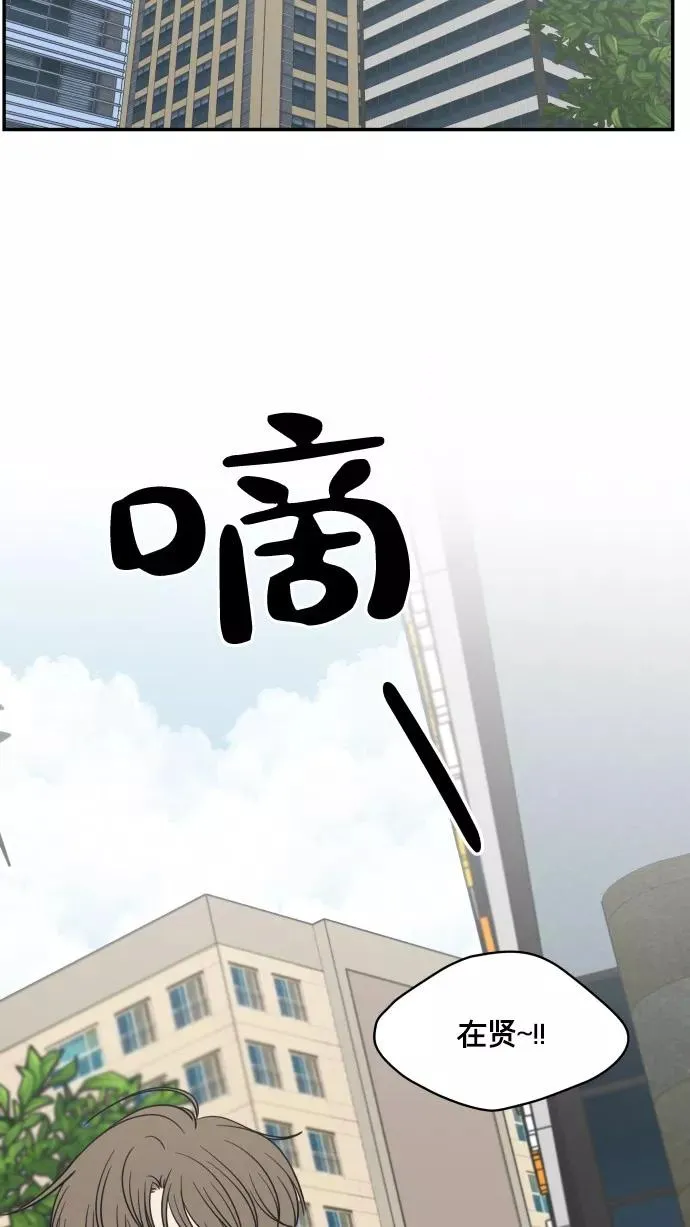 番外 最终篇 第2页