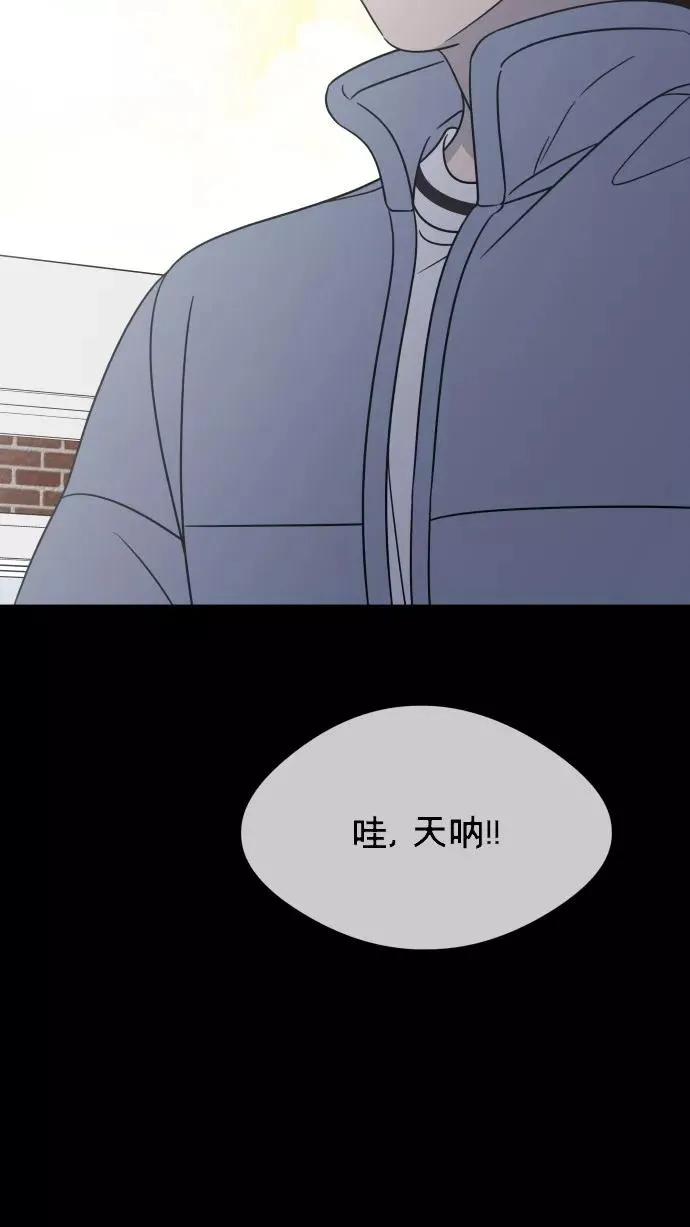 番外 最终篇 第16页