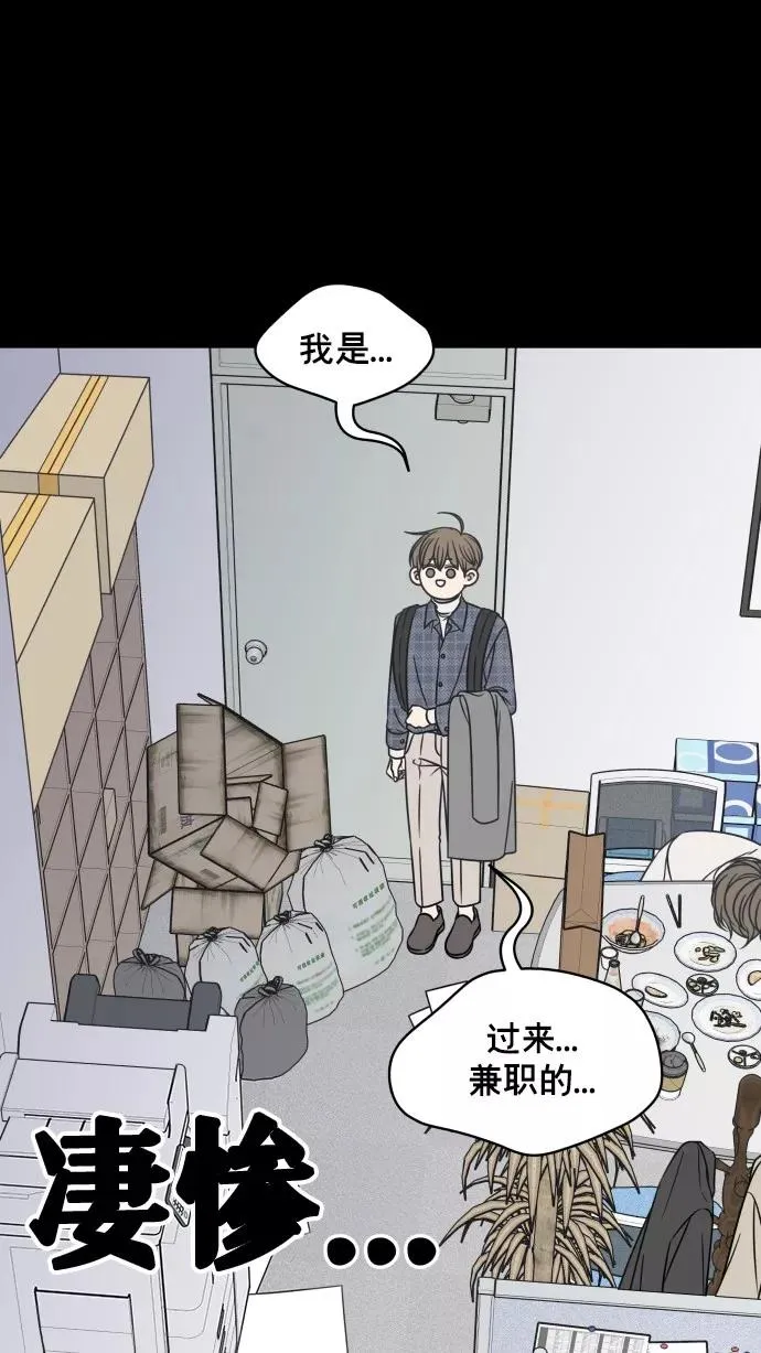 番外 最终篇 第18页