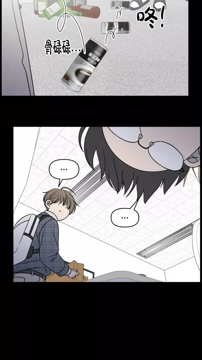 番外 最终篇 第22页