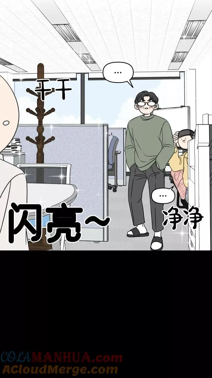 番外 最终篇 第25页