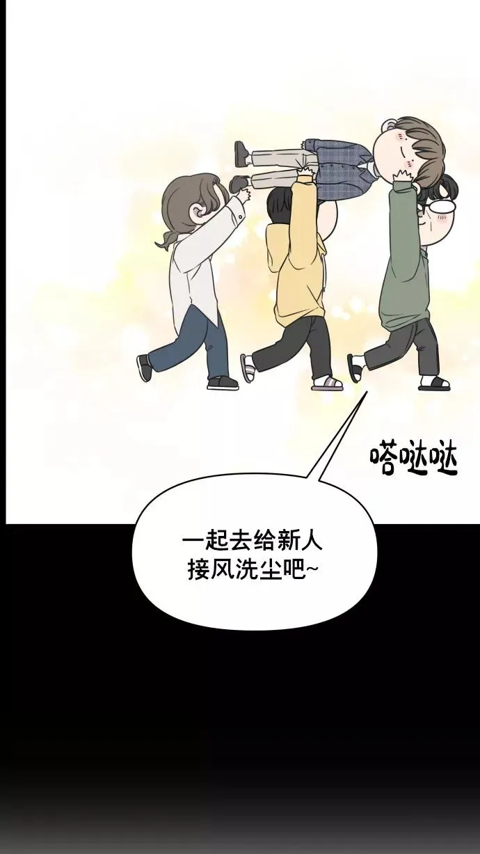 番外 最终篇 第27页
