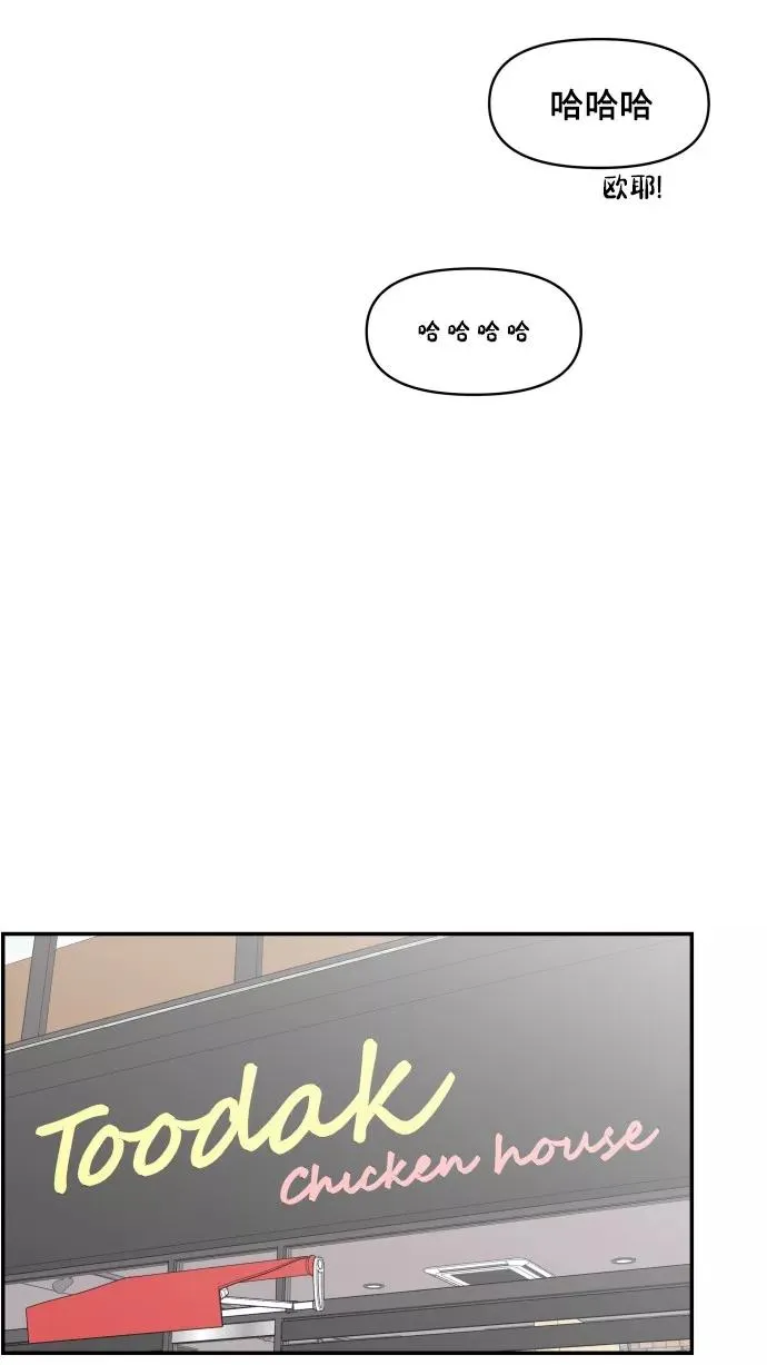 番外 最终篇 第40页
