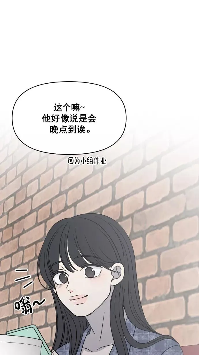 番外 最终篇 第43页