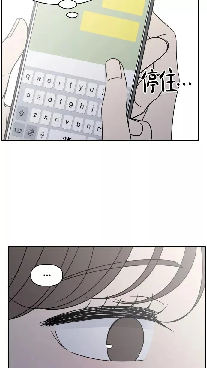 番外 最终篇 第47页