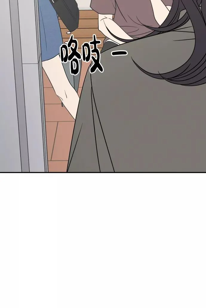 番外 最终篇 第51页
