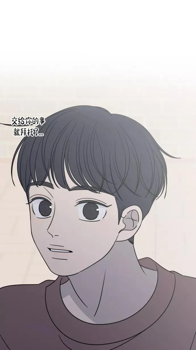 番外 最终篇 第52页