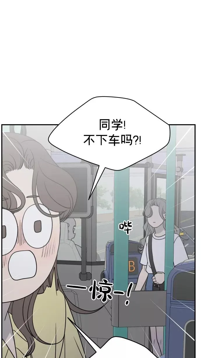 番外 最终篇 第54页