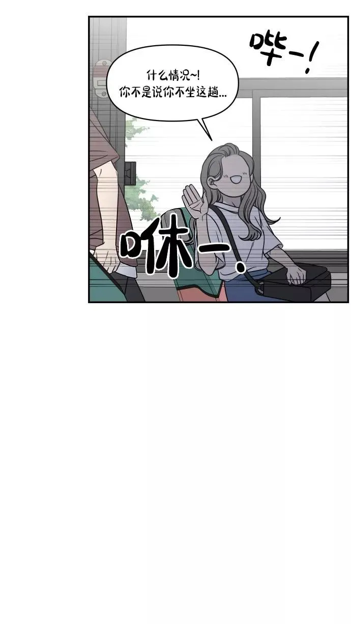 番外 最终篇 第58页