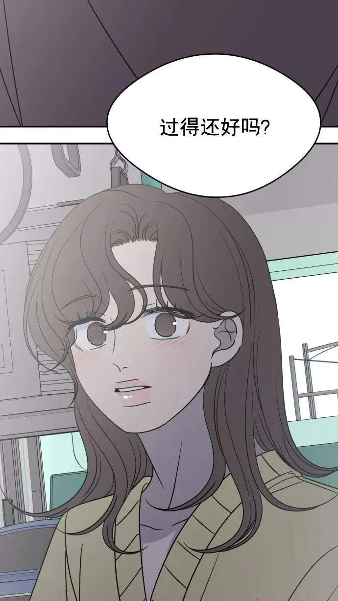 番外 最终篇 第60页