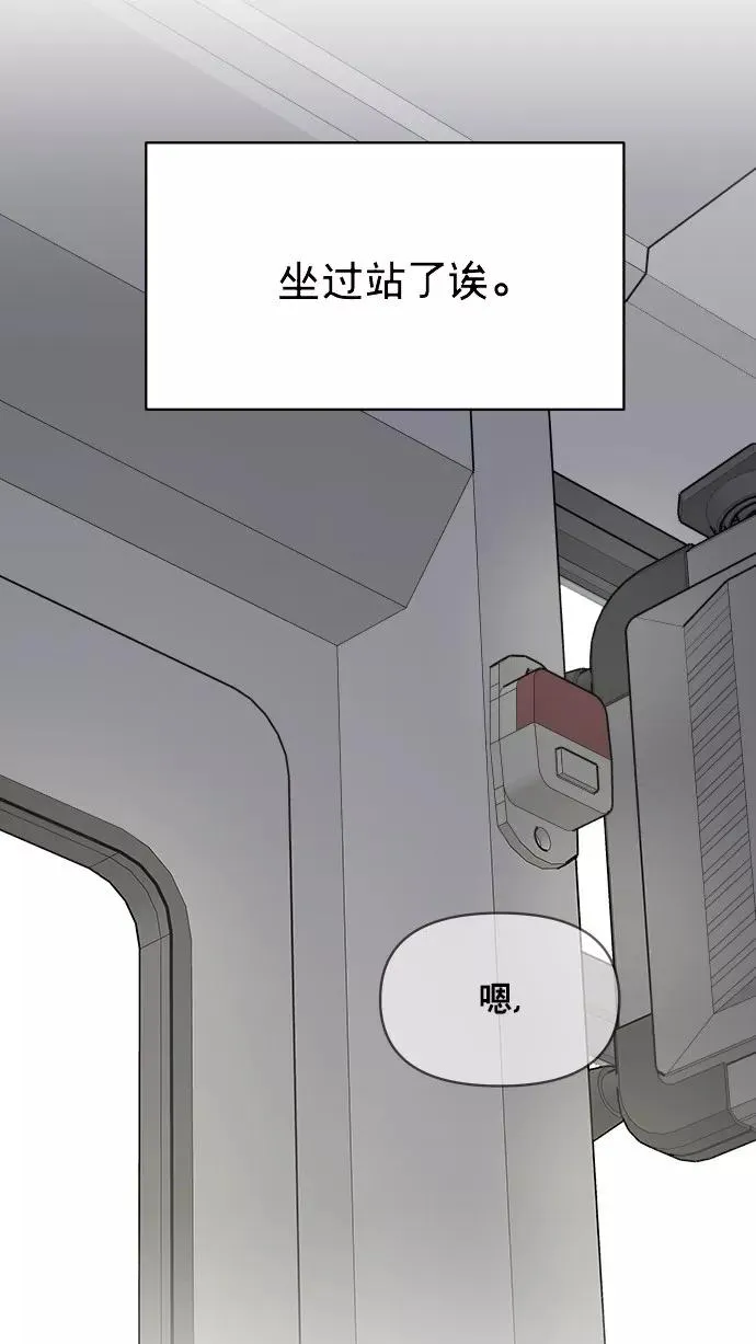 番外 最终篇 第63页