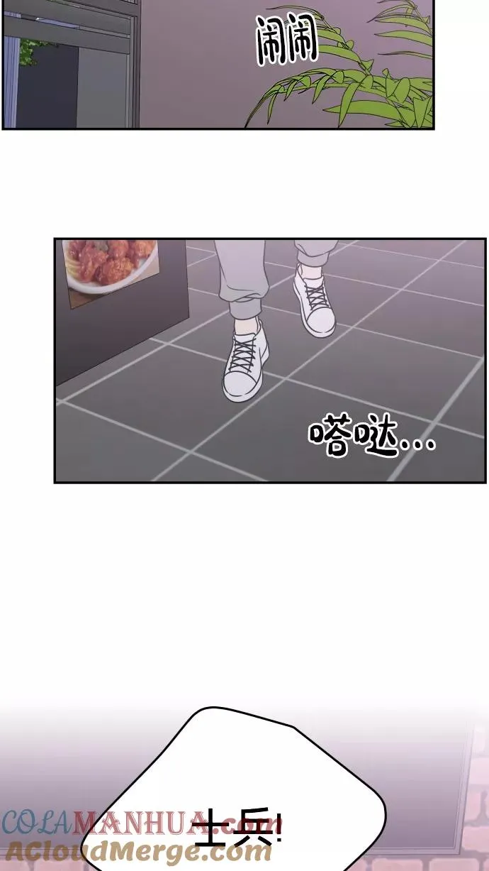 番外 最终篇 第65页