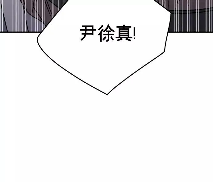 番外 最终篇 第67页