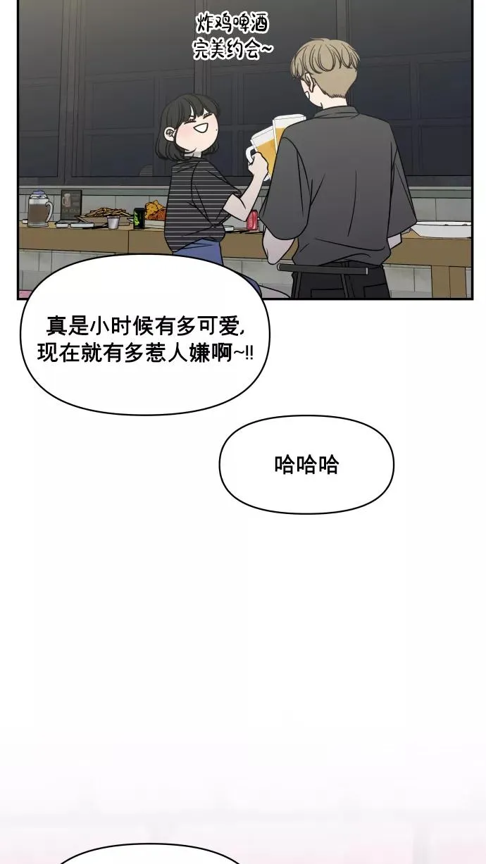 番外 最终篇 第78页