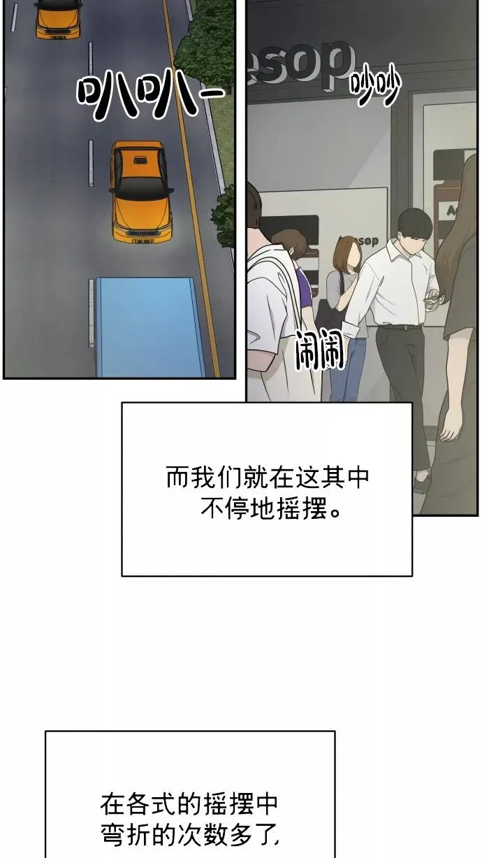 番外 最终篇 第87页