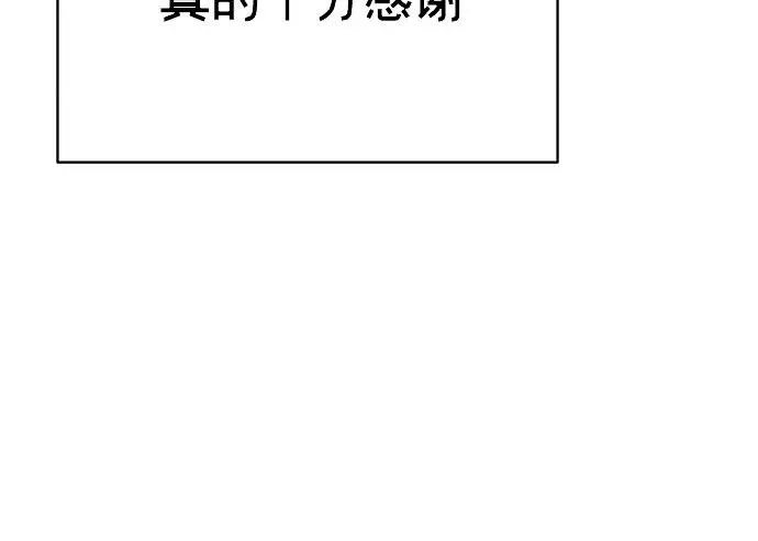 番外 最终篇 第102页