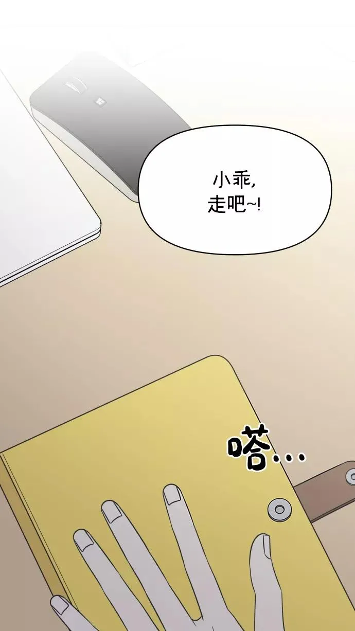 番外 最终篇 第103页