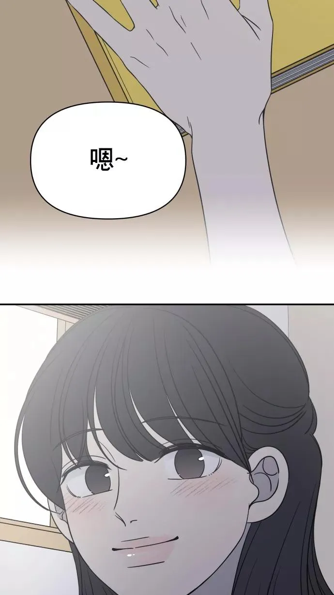 番外 最终篇 第104页