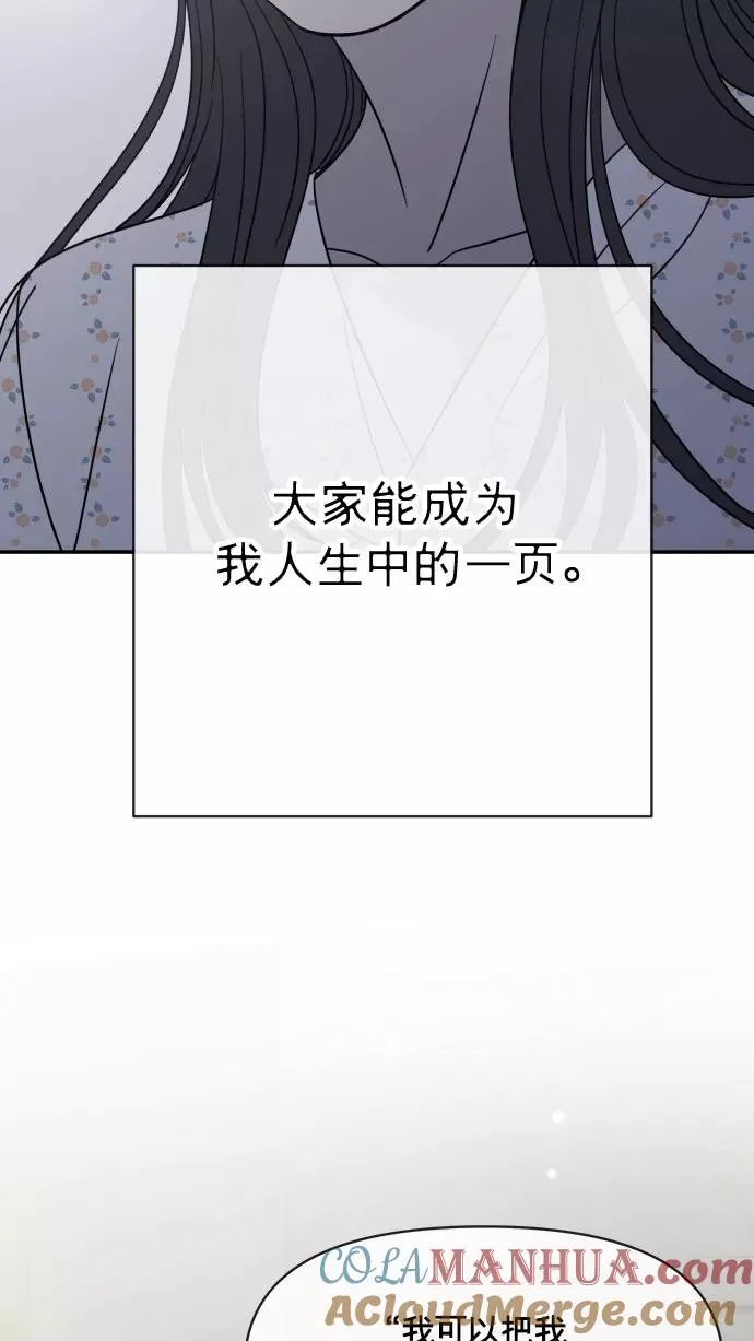 番外 最终篇 第105页